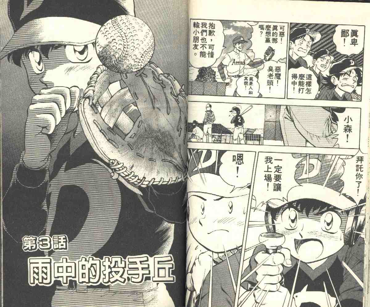 第5卷4