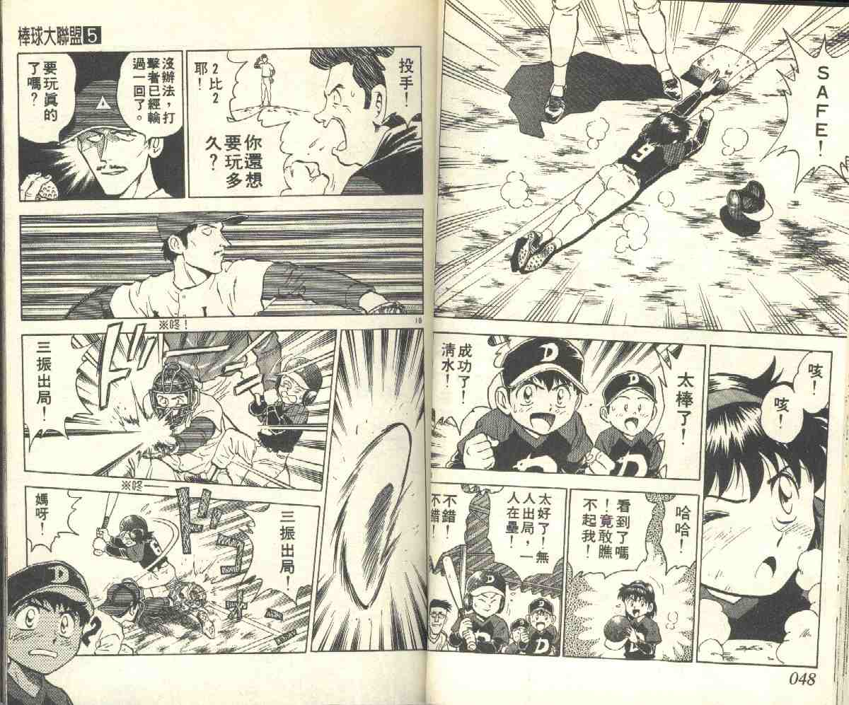 第5卷3