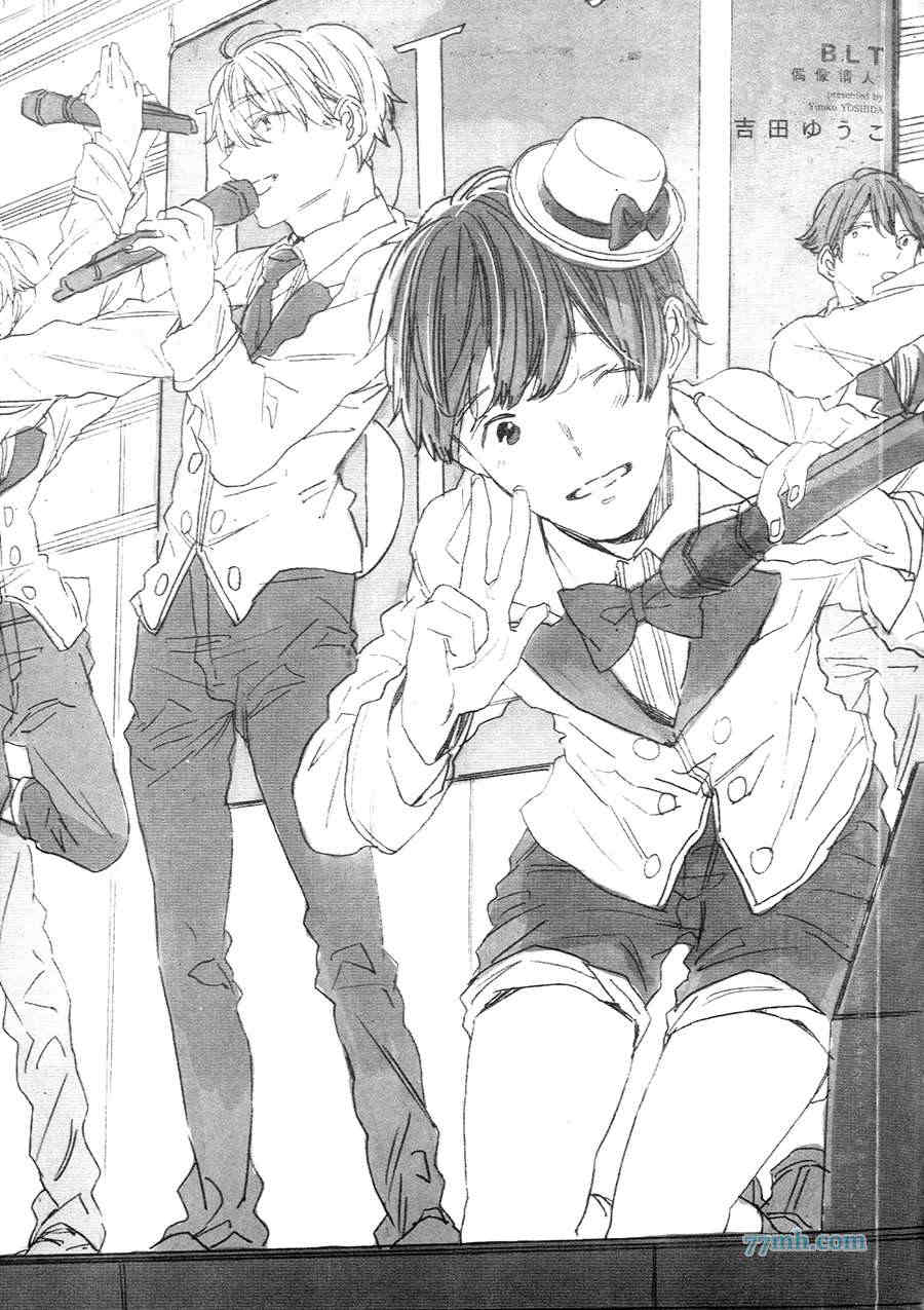 百灵潭电视剧漫画,第1卷3图