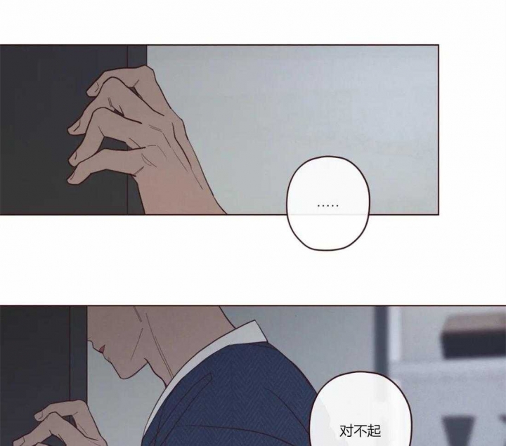 鬼怪下载漫画,第71话4图