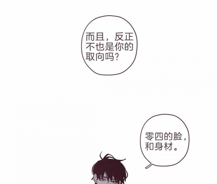 第93话2