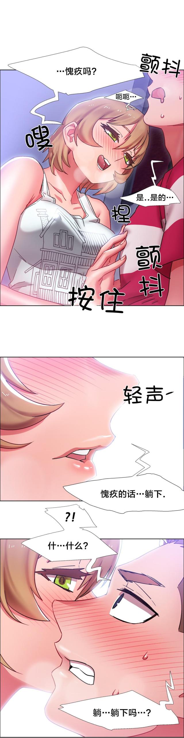 第33话2