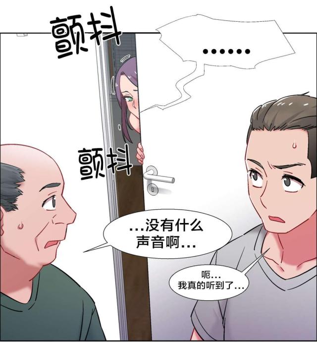 超级女孩全集免费观看漫画,第49话1图