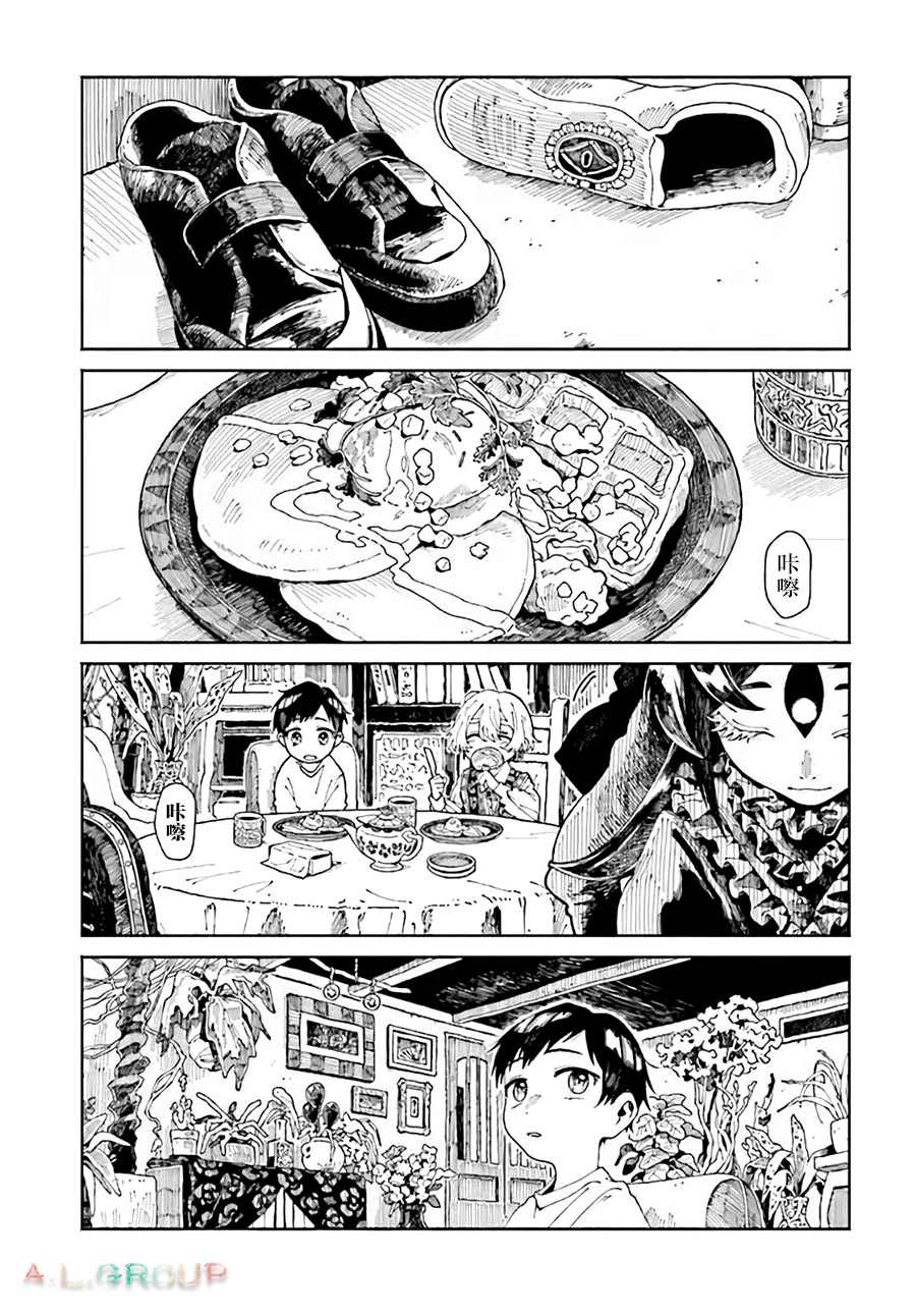 异客简谱歌谱完整漫画,第2.2话2图