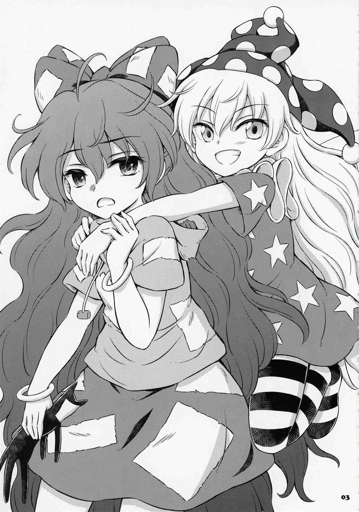 皮丝袜新款图片漫画,第1话3图