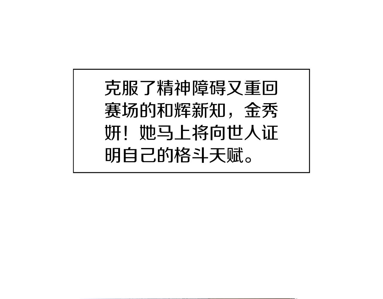 第44话 潜力无限的雅兰2