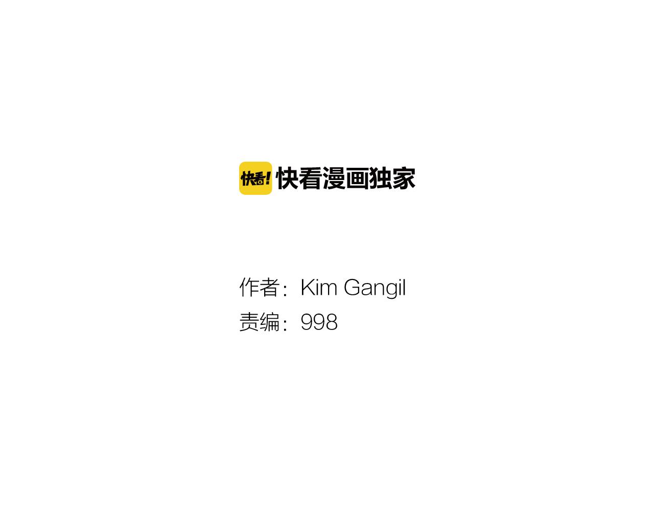 第44话 潜力无限的雅兰1