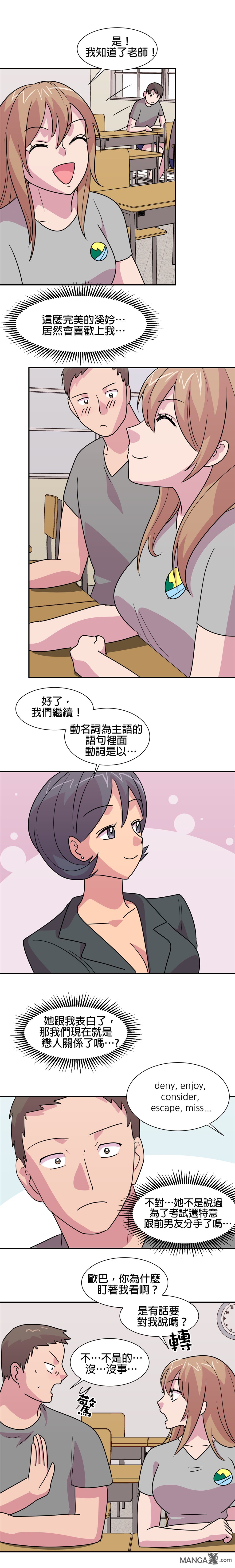 第15话2