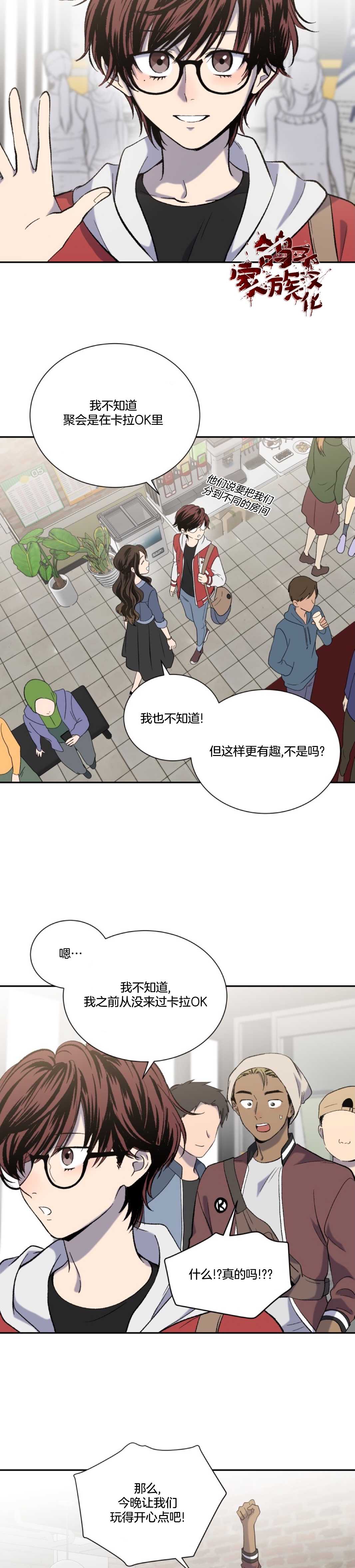 第11话4