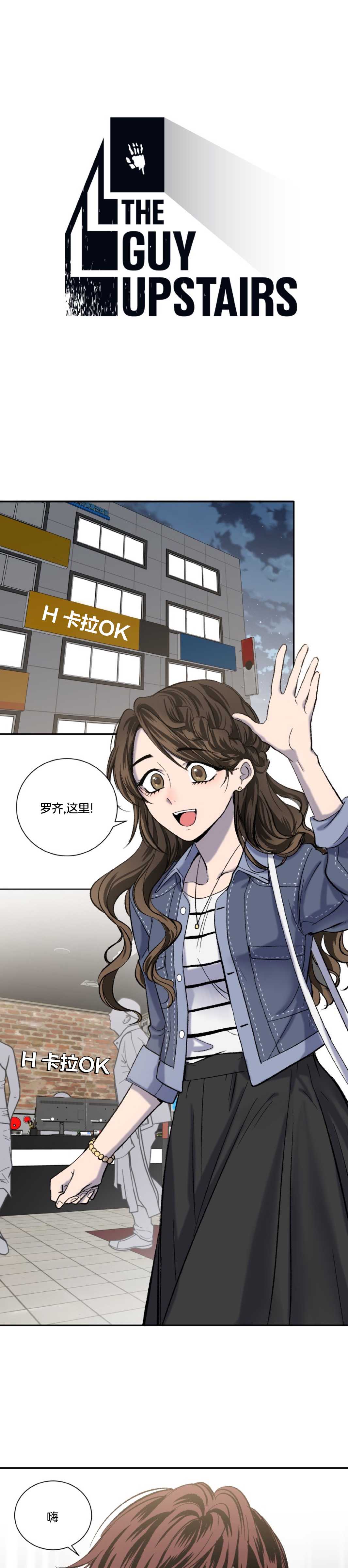 第11话3