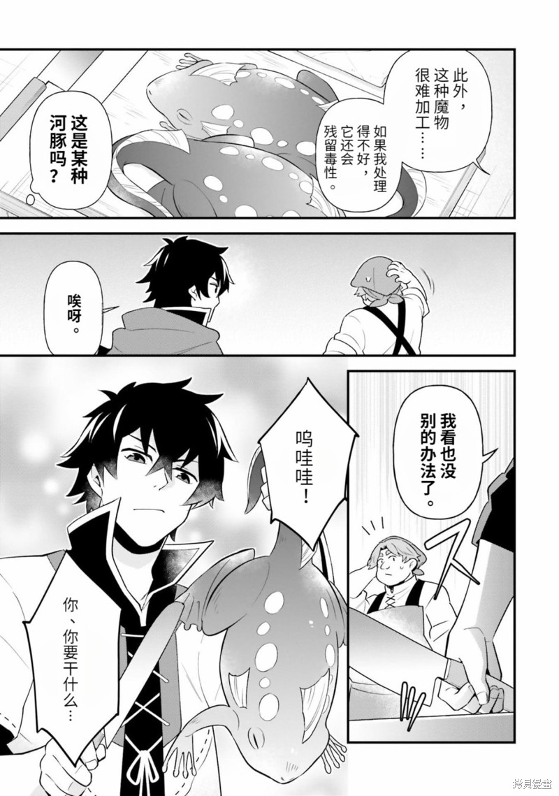 第9.5话4