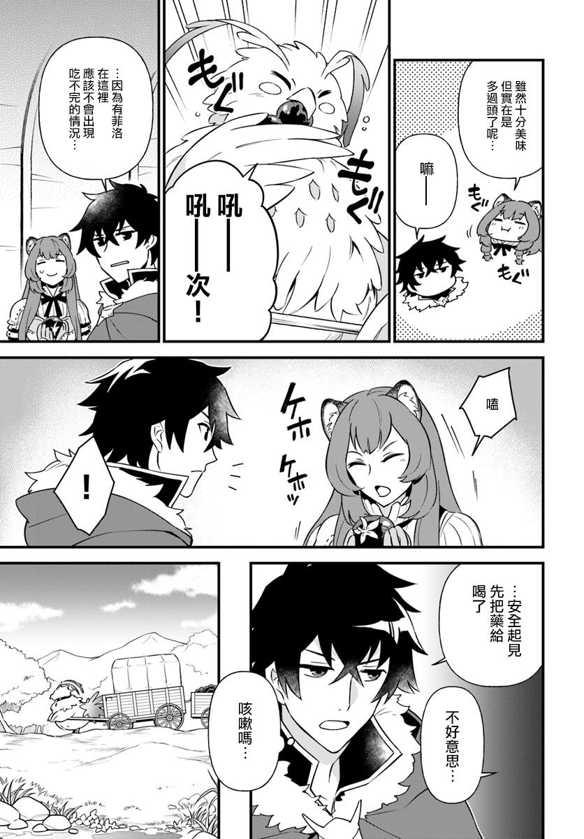 第5话4