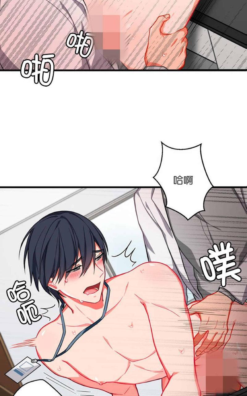 第5话3