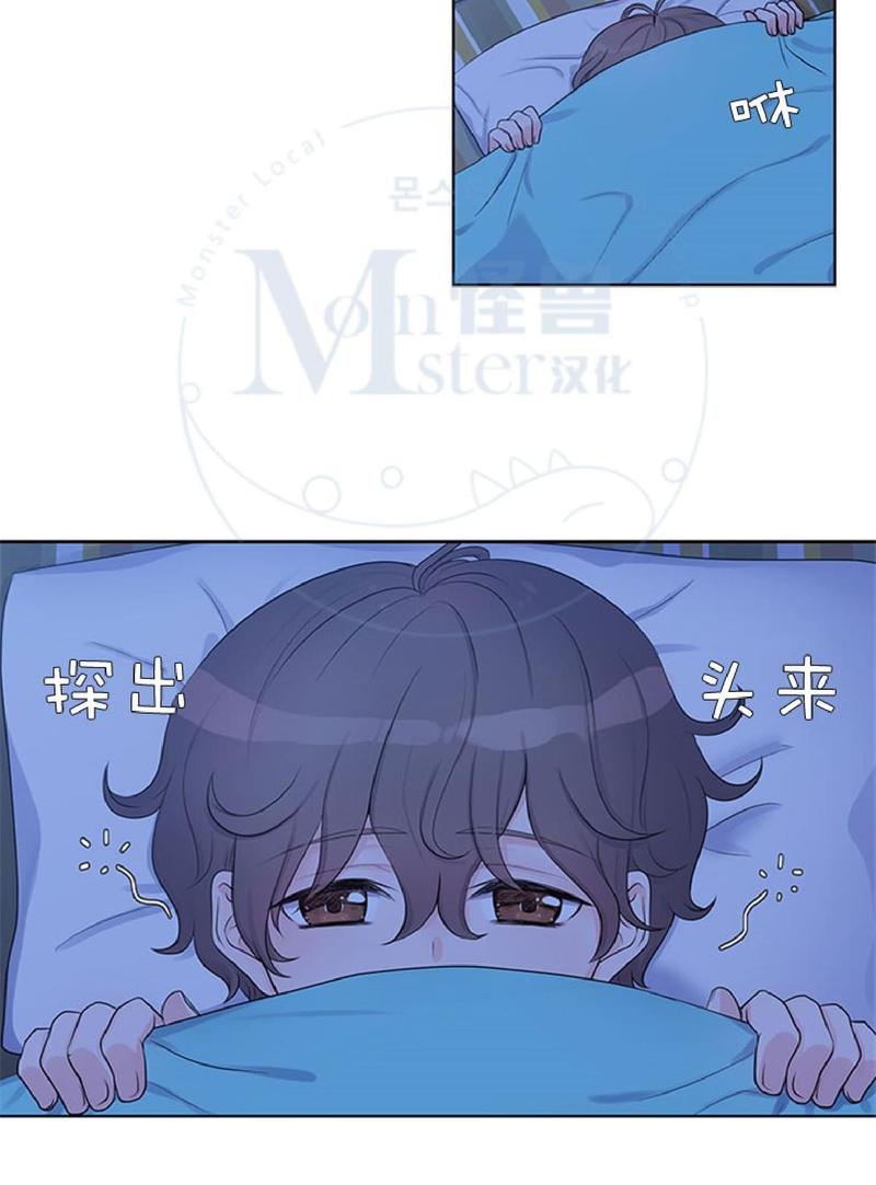 幸福的诅咒歌曲漫画,第1话5图