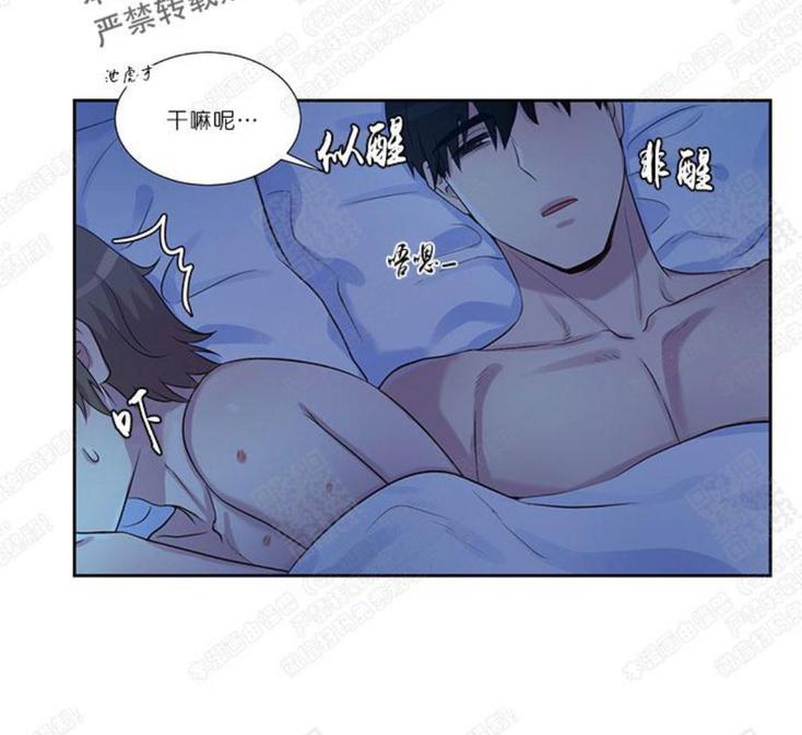 幸福诅咒之戒结局解析漫画,第29话2图