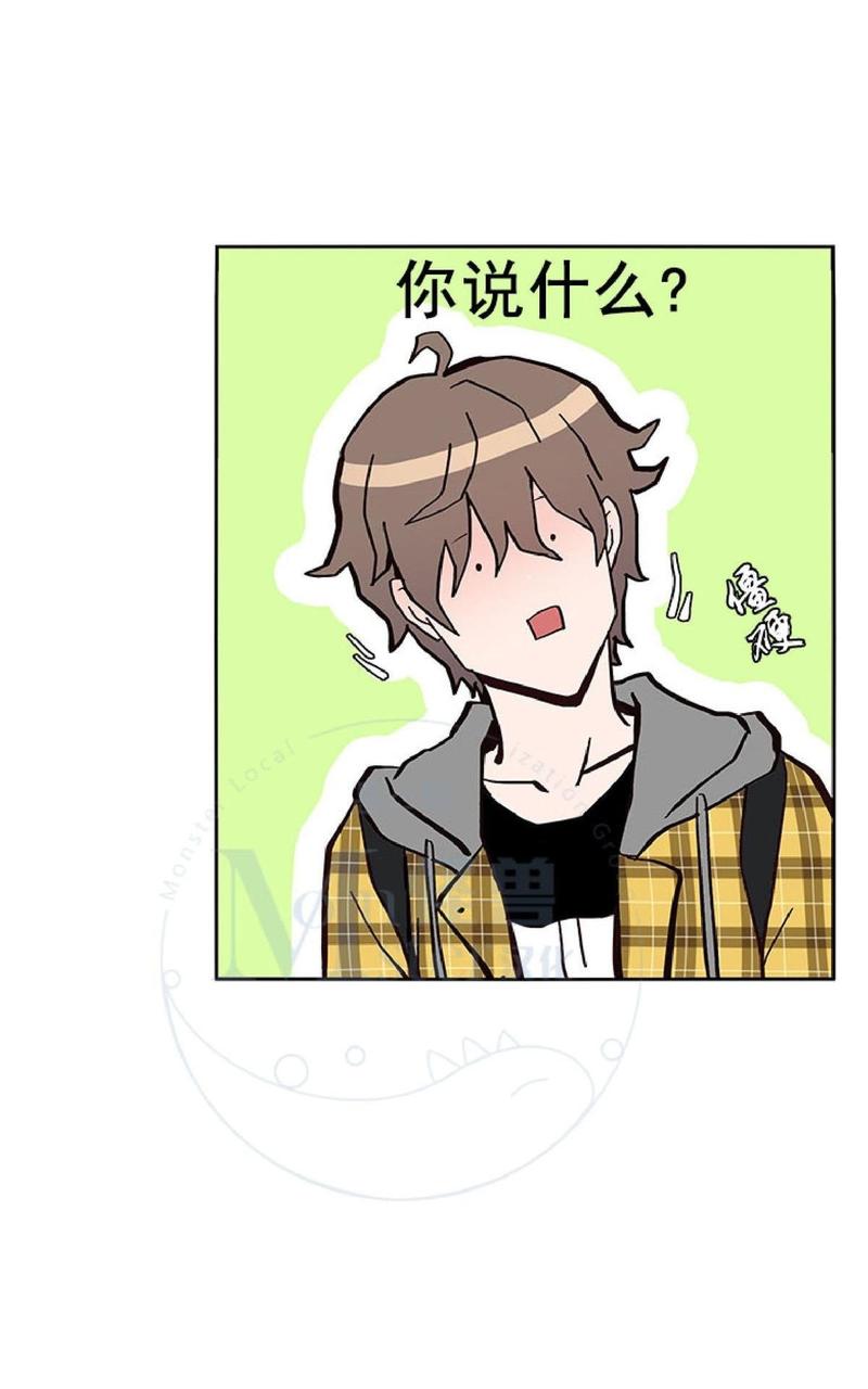 幸福魔咒评价漫画,第17话4图