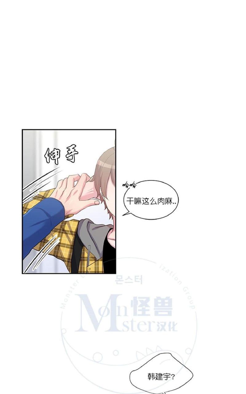 第17话2