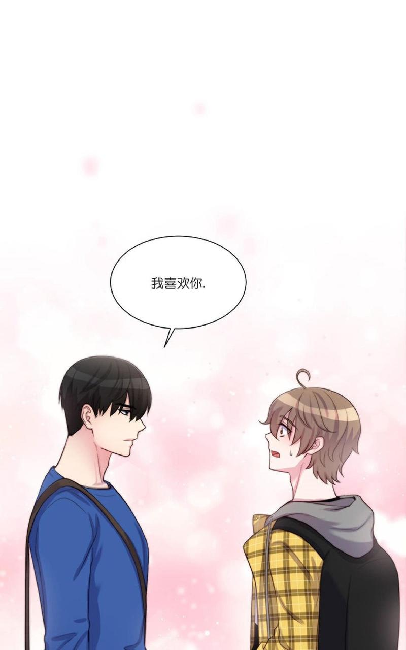 幸福魔咒评价漫画,第17话1图