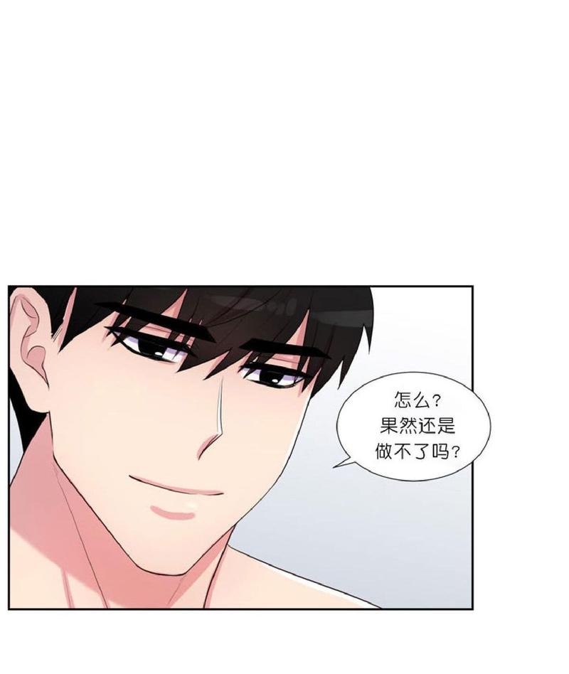 第24话3