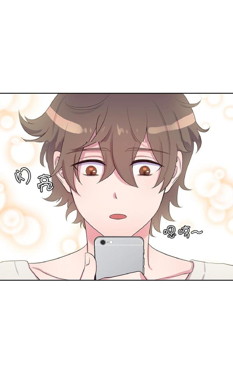 对幸福的诅咒漫画,第19话3图