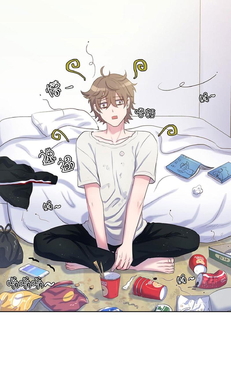 对幸福的诅咒漫画,第19话1图
