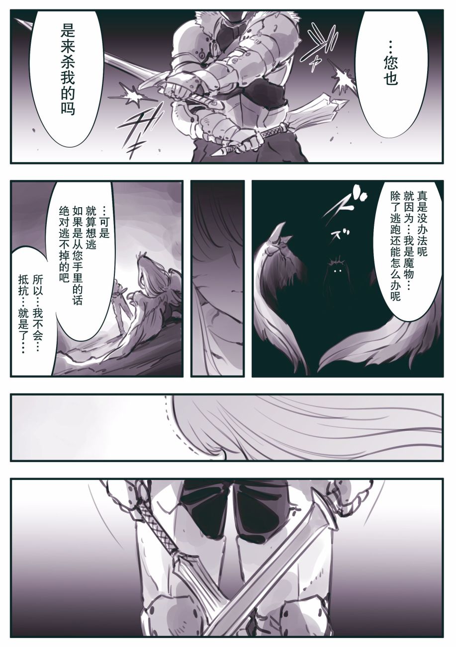 第5话1