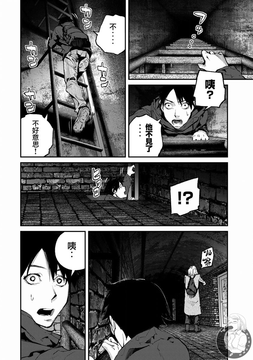 额手称颂是什么意思漫画,第19话3图