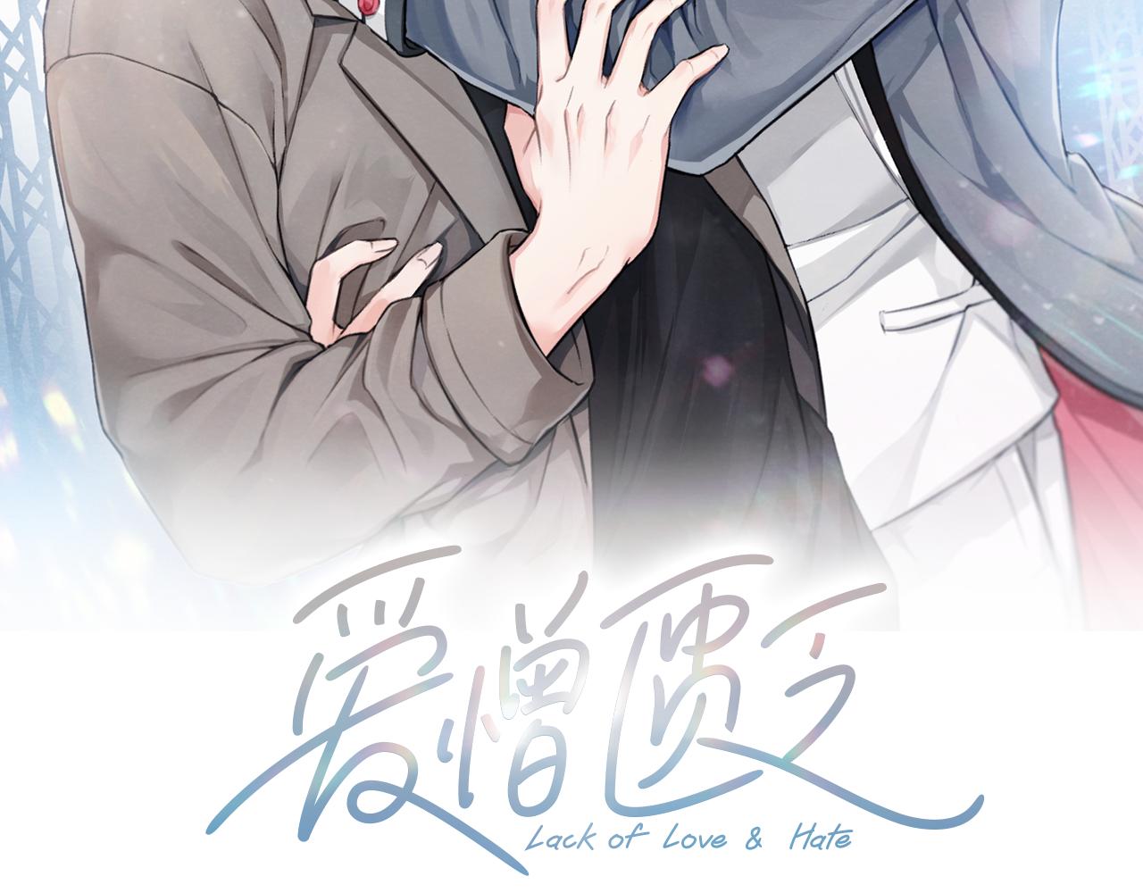 第51话 解开误会1