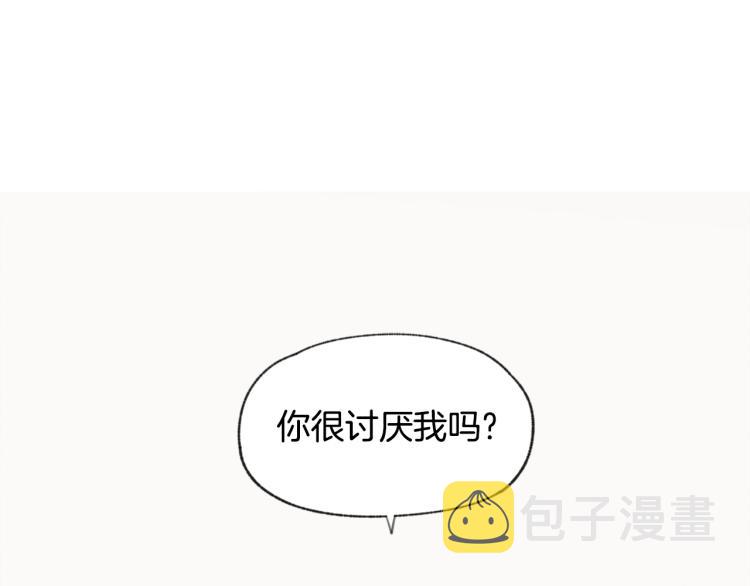 第29话 遇到假粉4