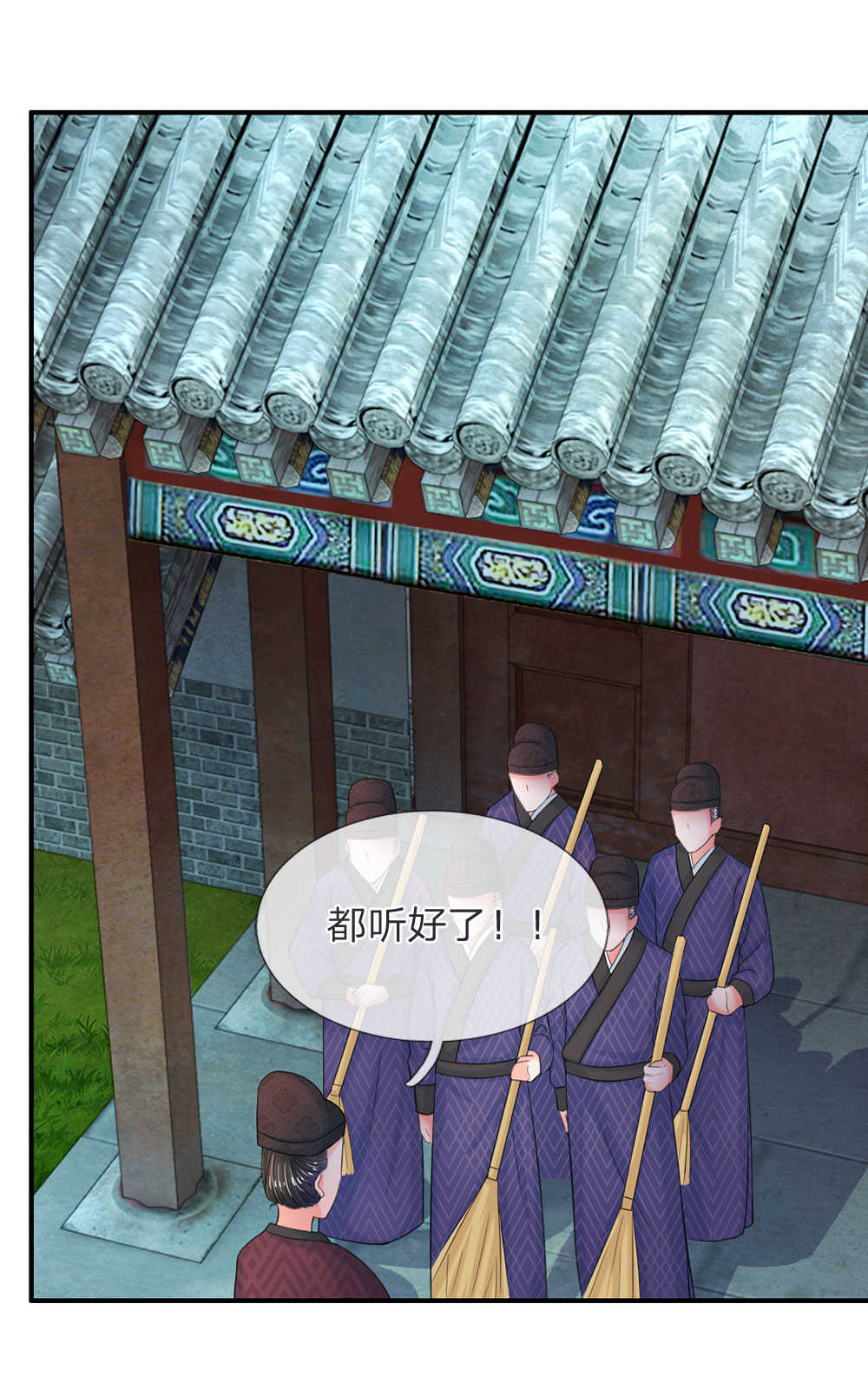 系统逼我做皇后206集完整版免费看漫画,第48话1图