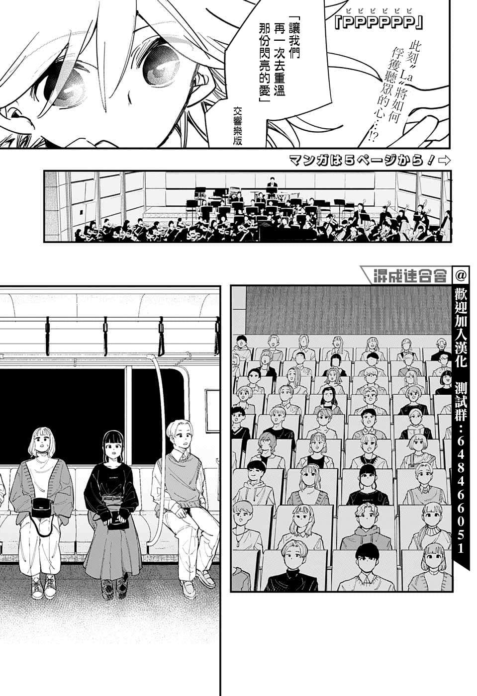 第55话2