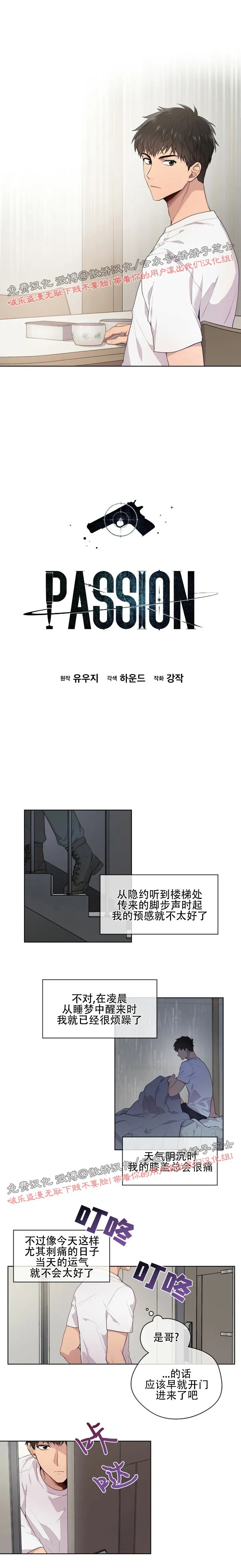 第1话1