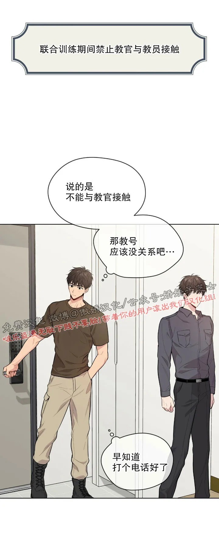 第18话2