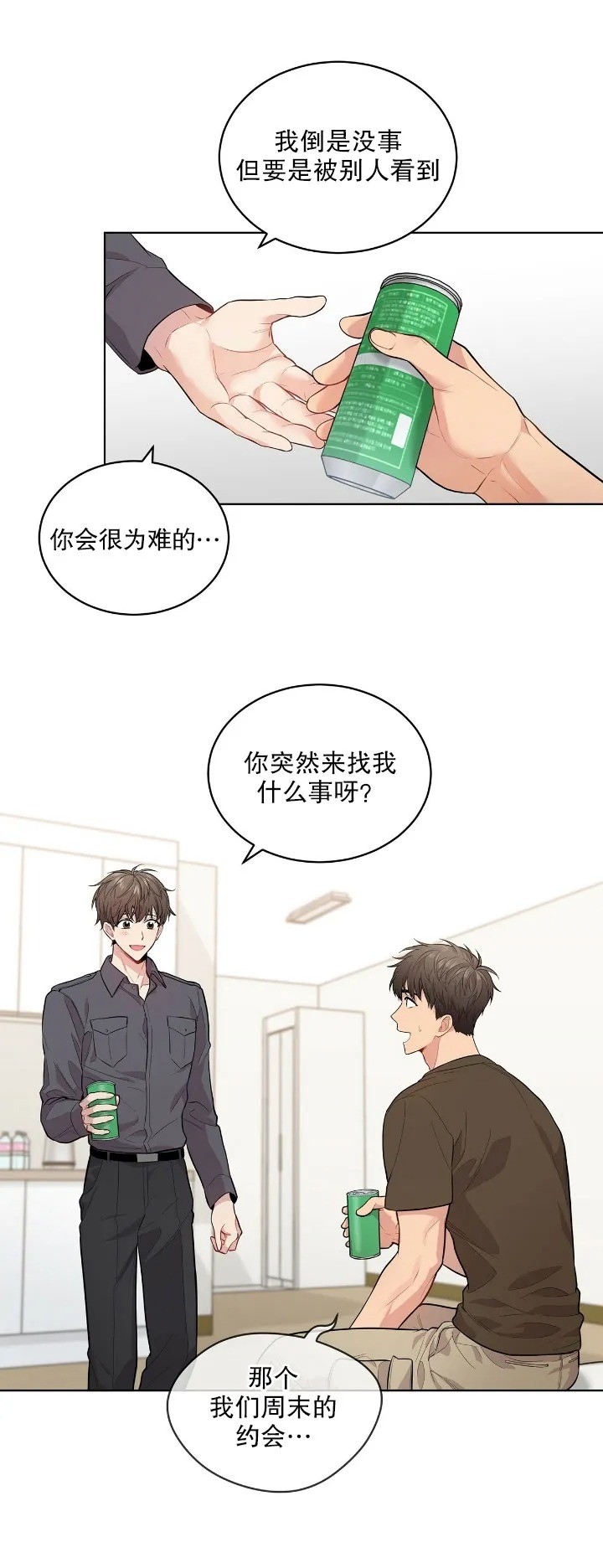 第18话3