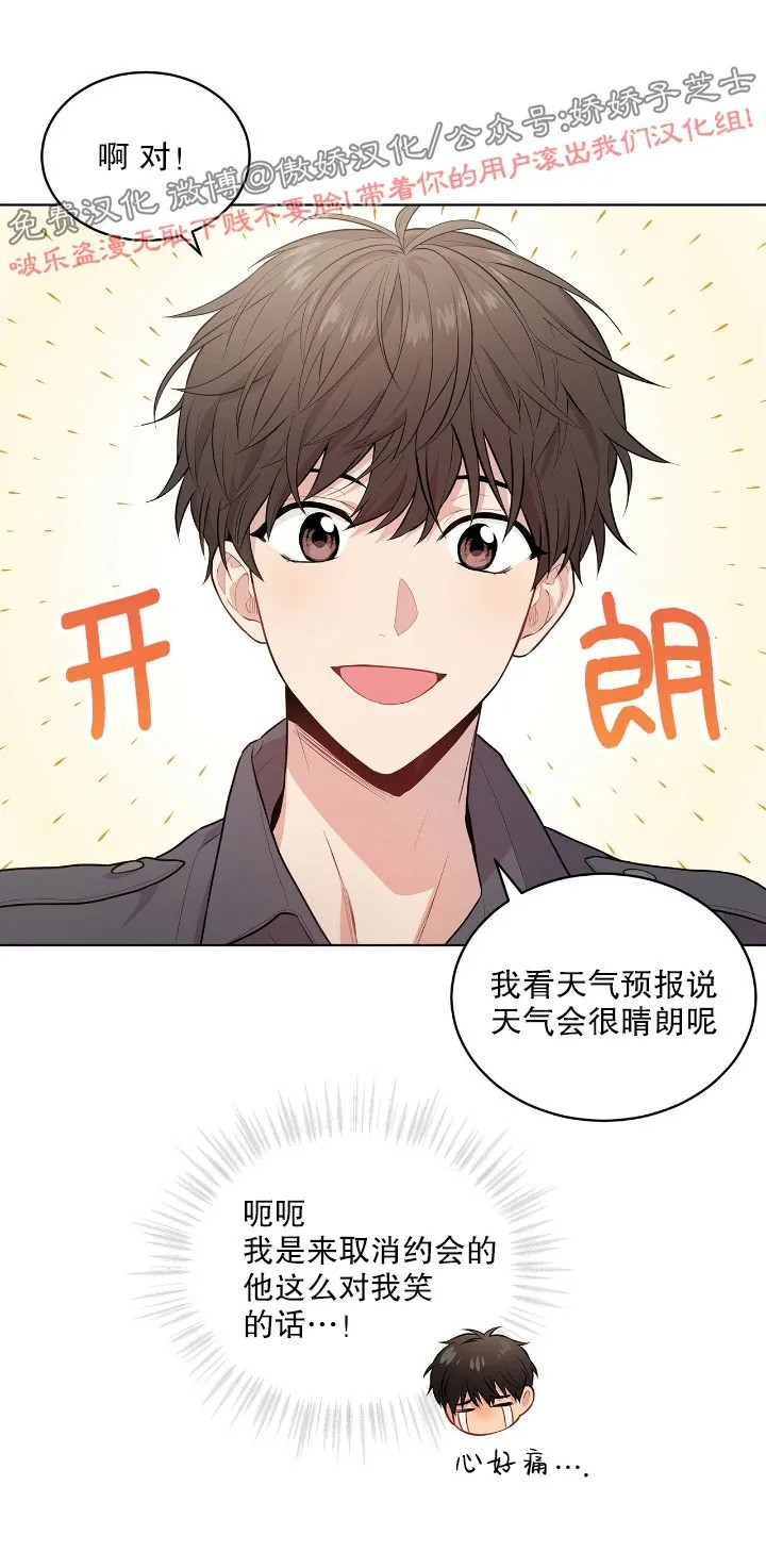 第18话4