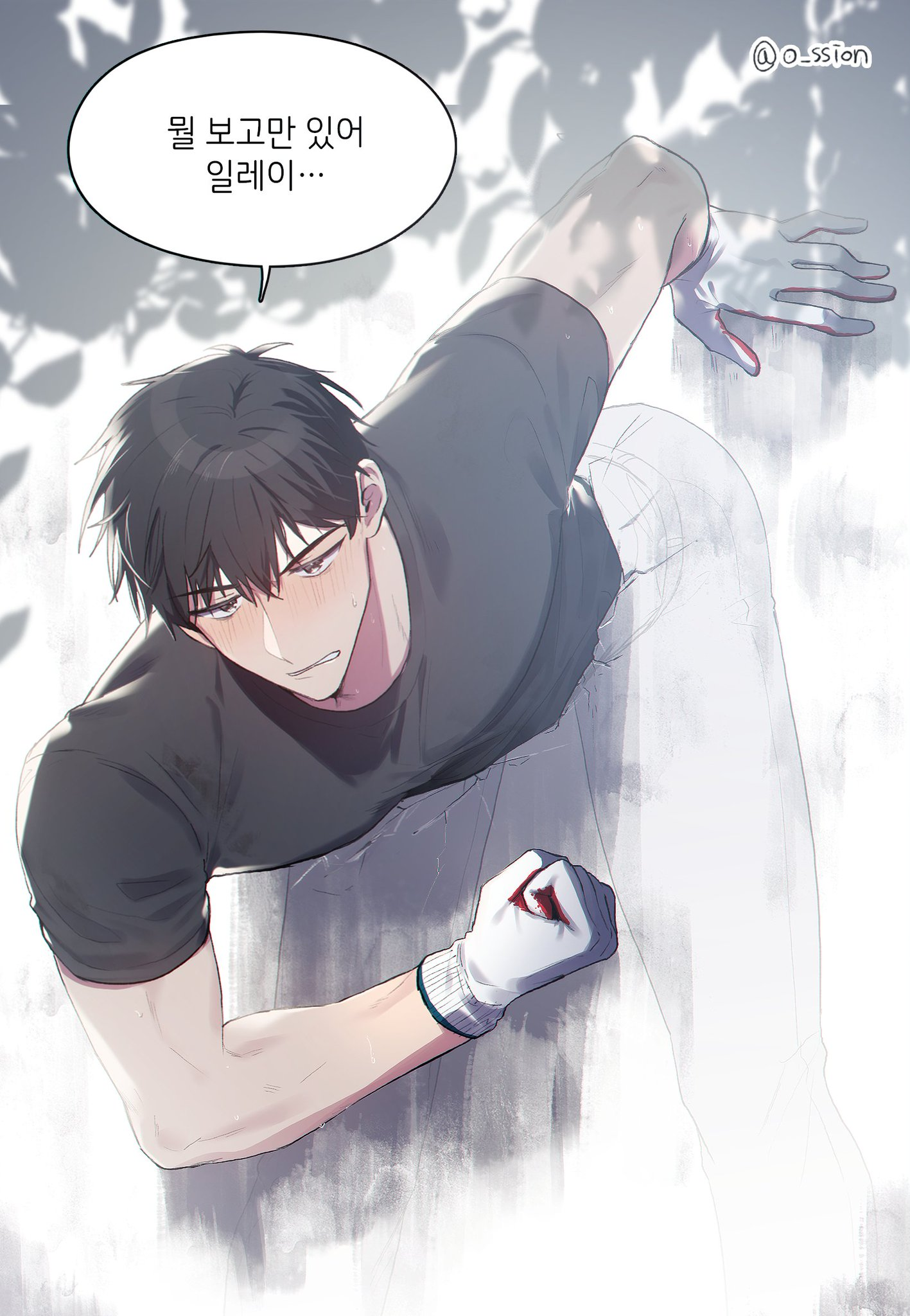 passionhd第二集漫画,小剧场5图