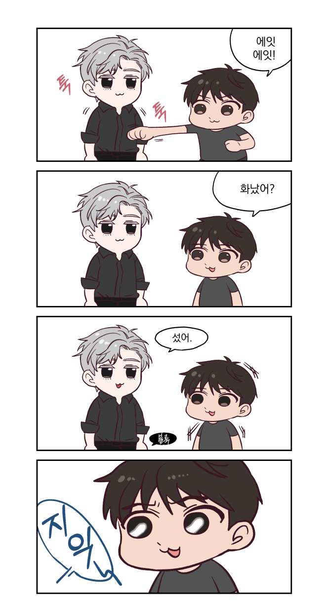 passionhd第二集漫画,小剧场1图