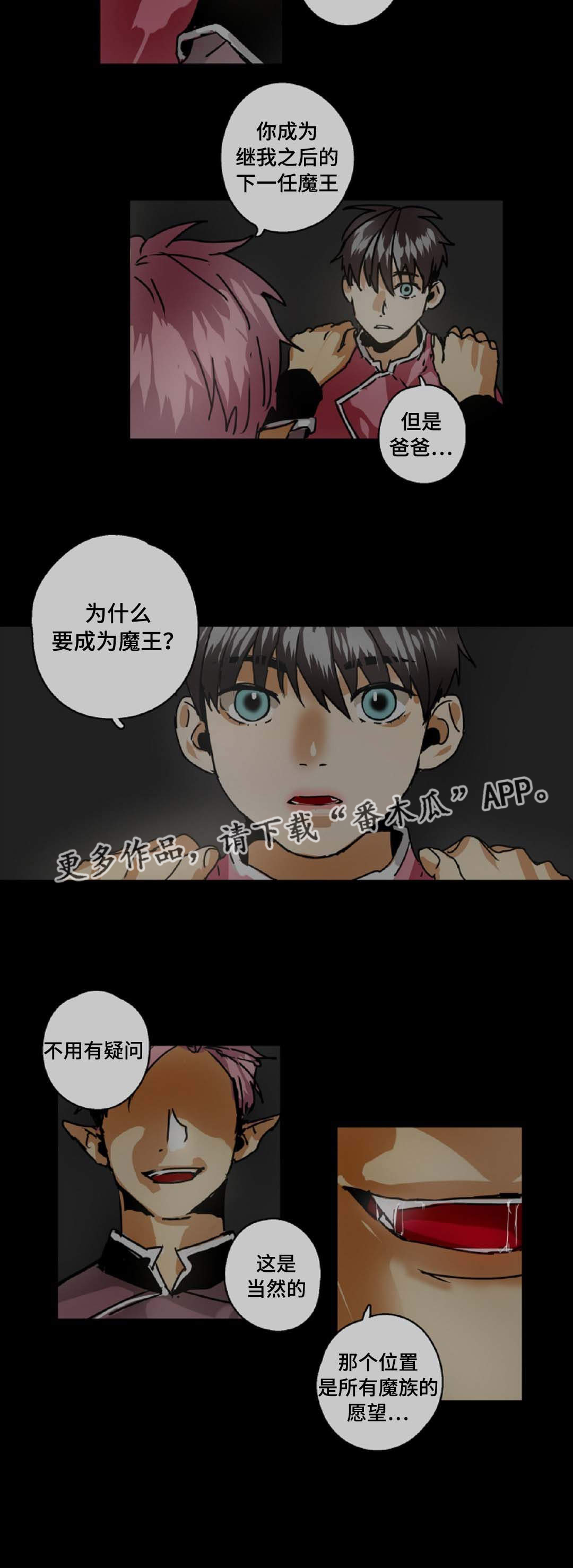 第34章：是本能1