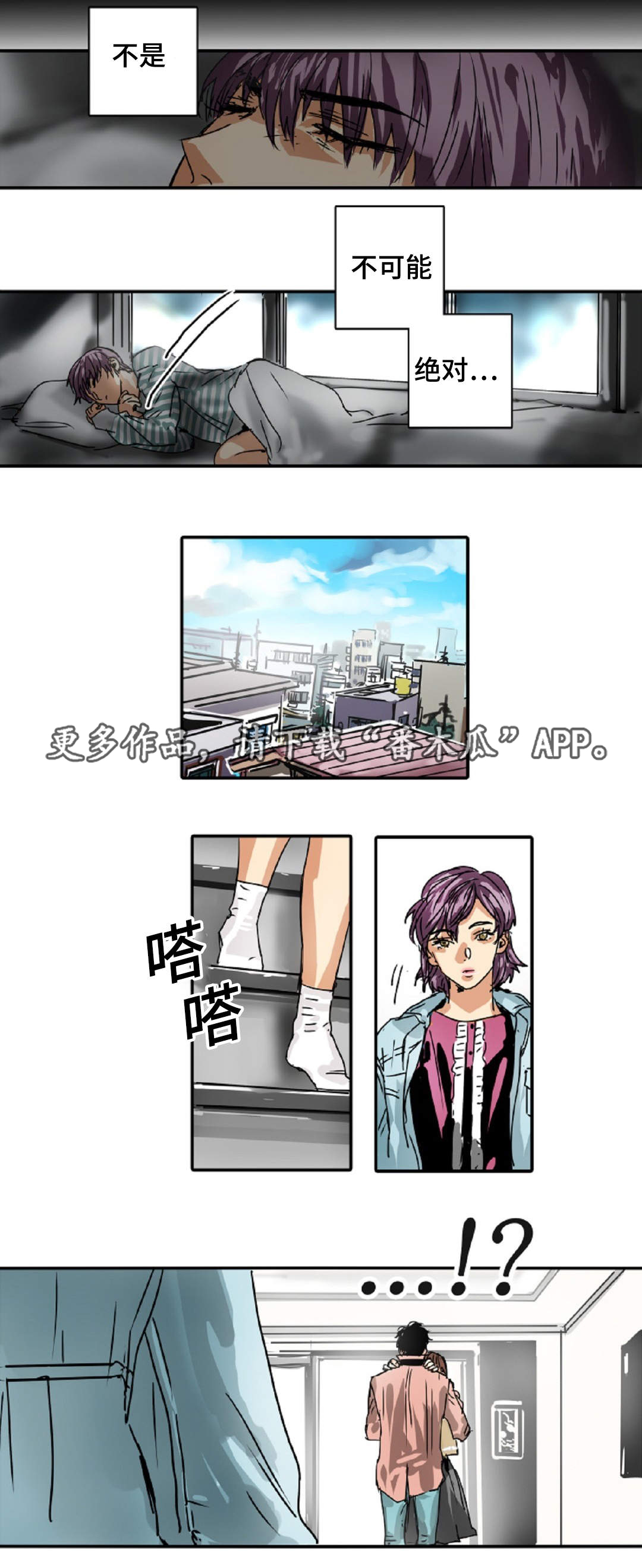 第21章：黑帮4