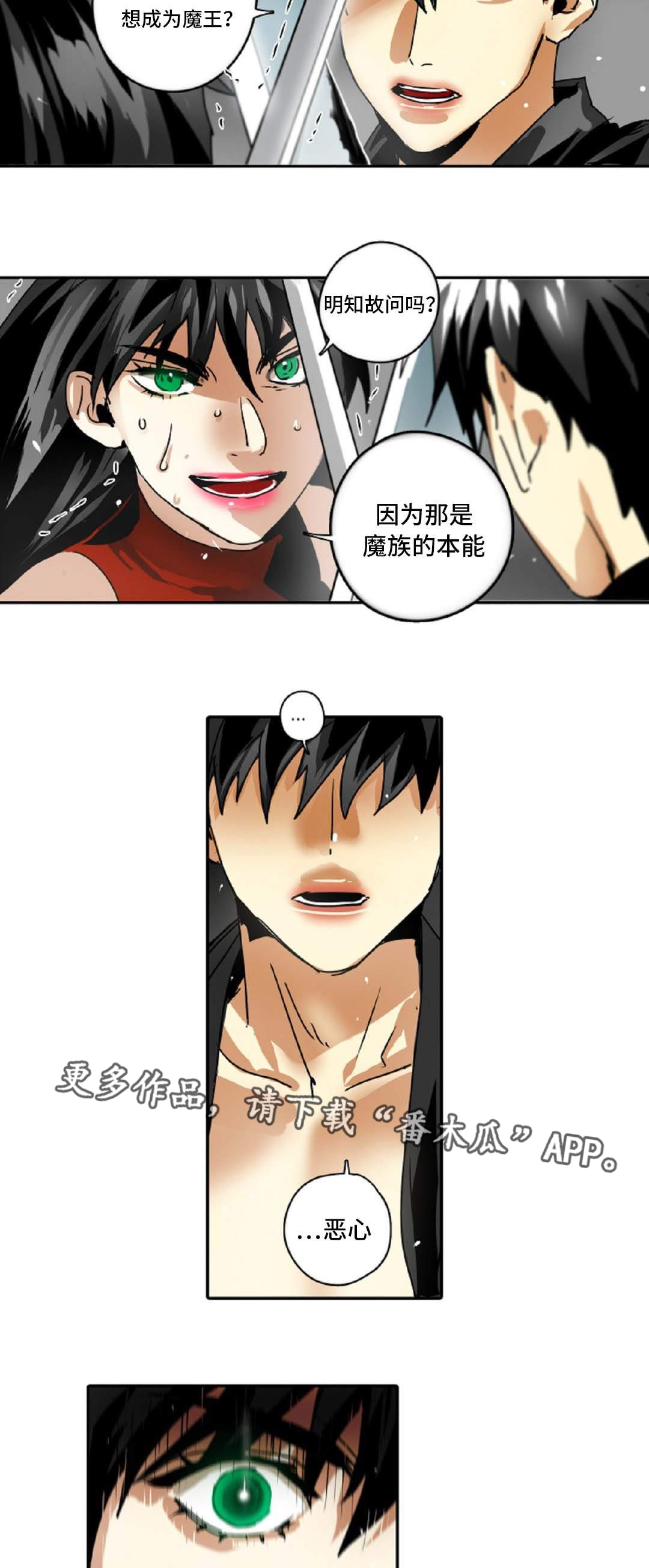 第40章：背叛3