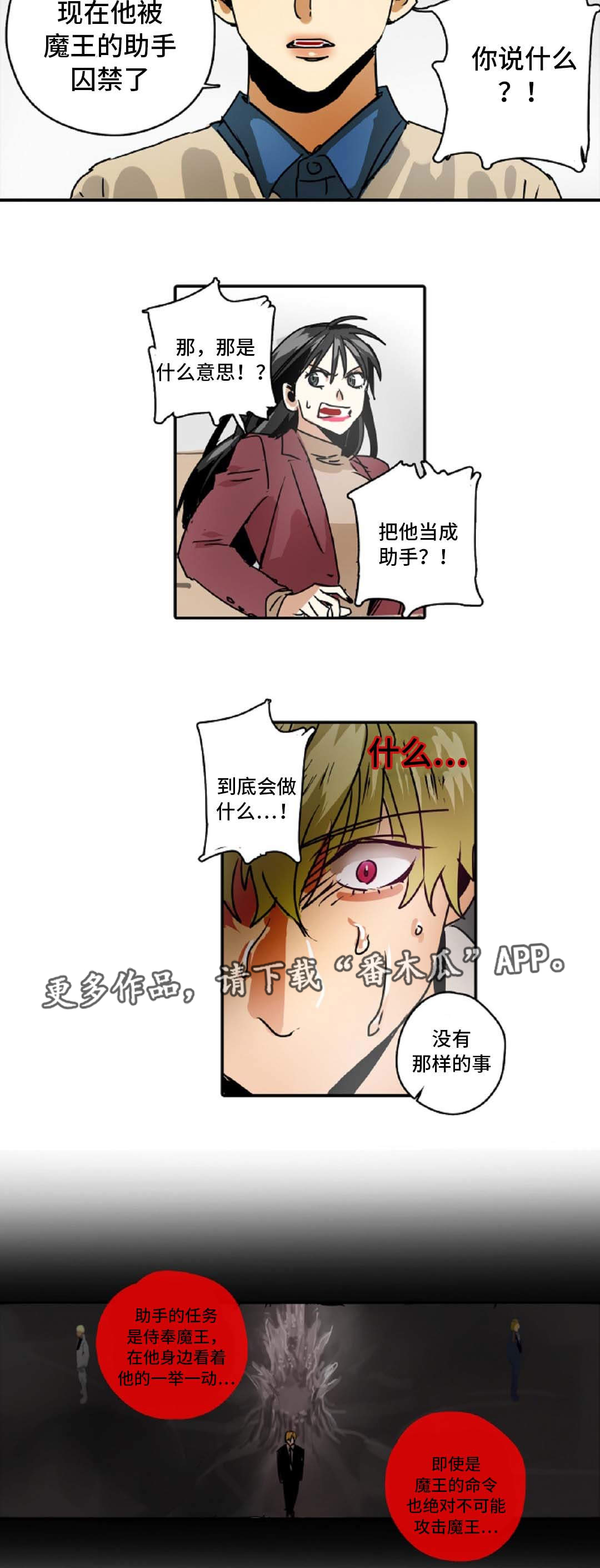 第48章：我只有你3