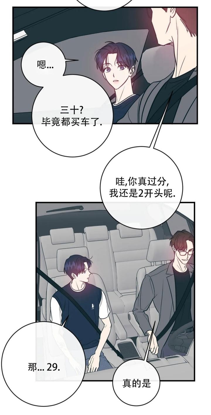 第30话3