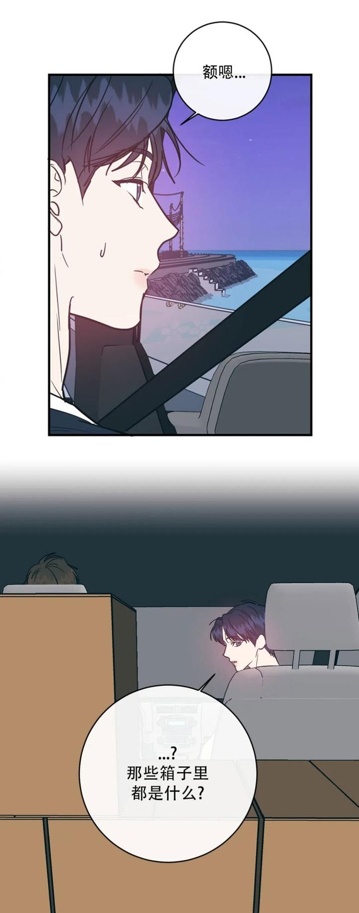 第30话4