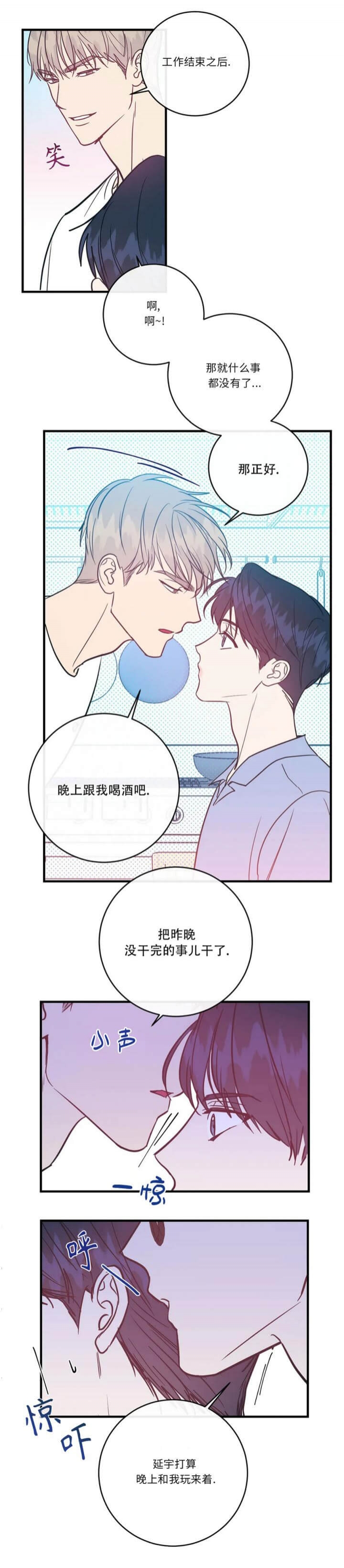 第27话2