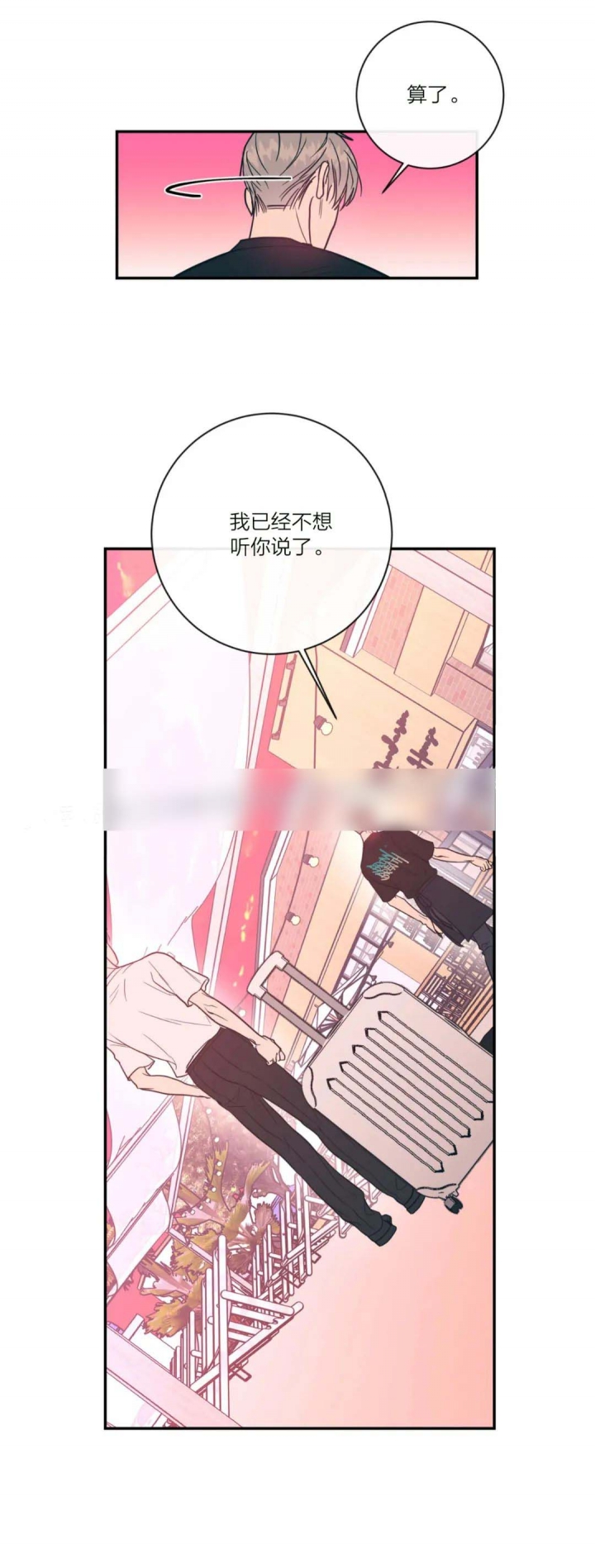 第51话0