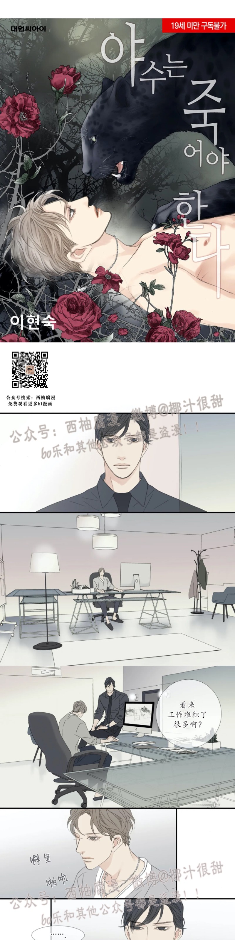 特别篇40