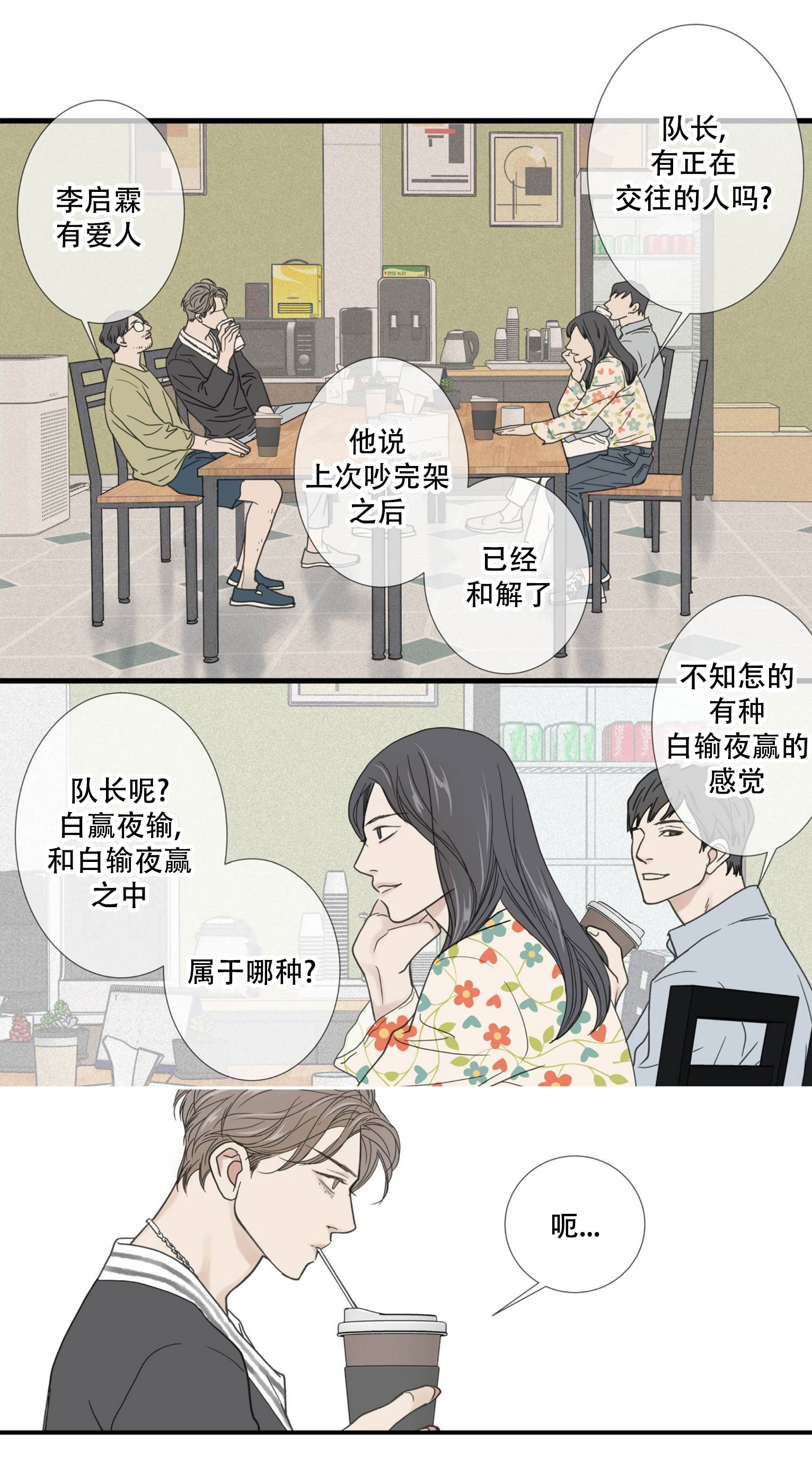 小剧场52