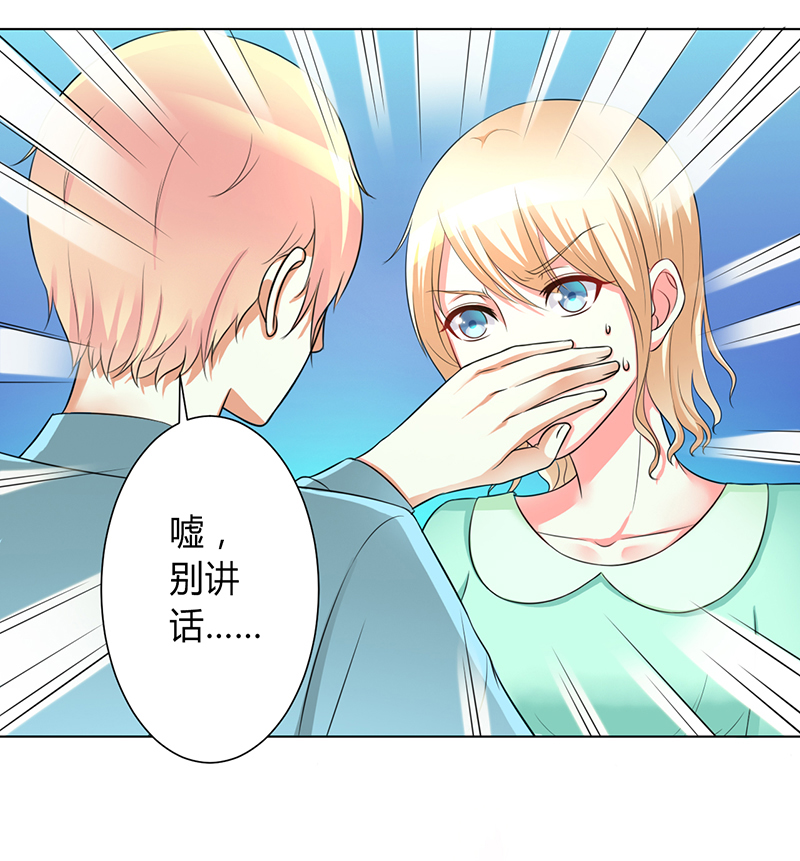 致命宠妻总裁纳命来漫画免费阅读漫画,第101章：做饭给你吃5图
