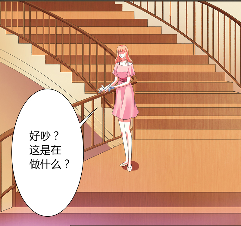 致命宠妻纳命来有声小说漫画,第85章：你很像我爱的人3图