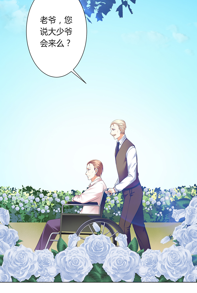 致命宠妻纳命来有声小说漫画,第118章：这一生是我负了她2图